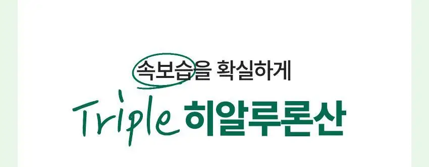 [NCT 태용 PICK/소용량/여행용] 비원츠 시카카밍 토너 패드 10매 상세페이지 18